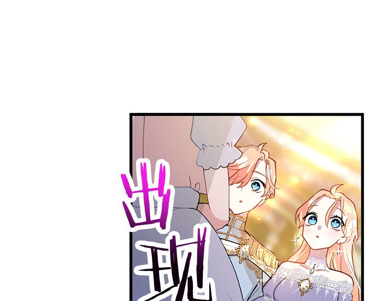 第17话 宴会当天80