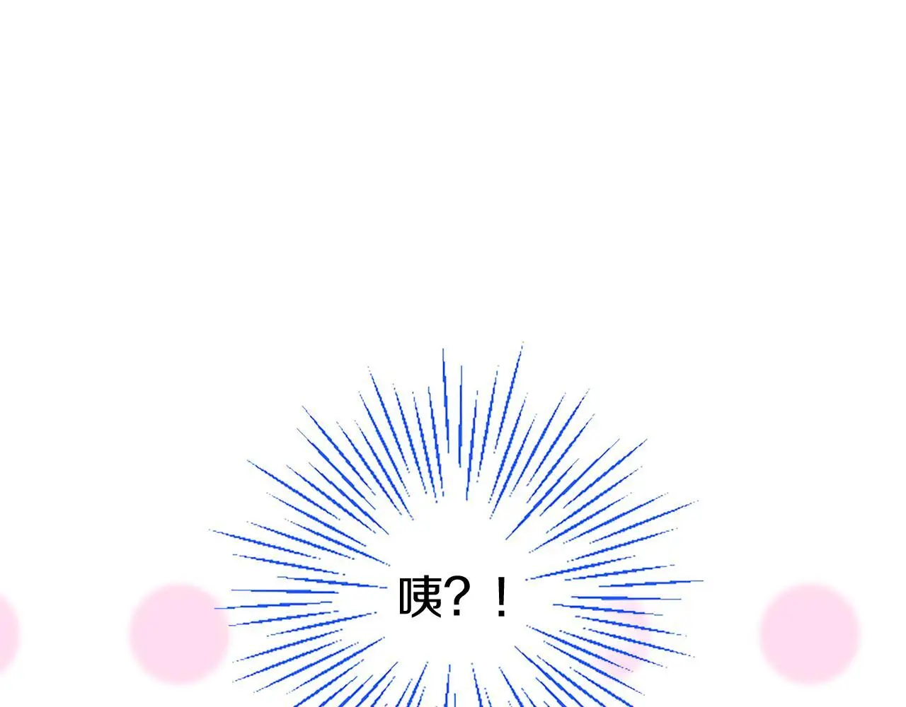 第50话 变身猫咪186