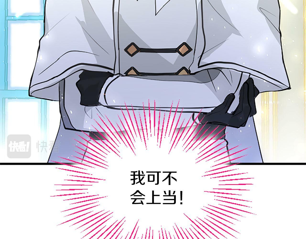 第21话 两人一间142