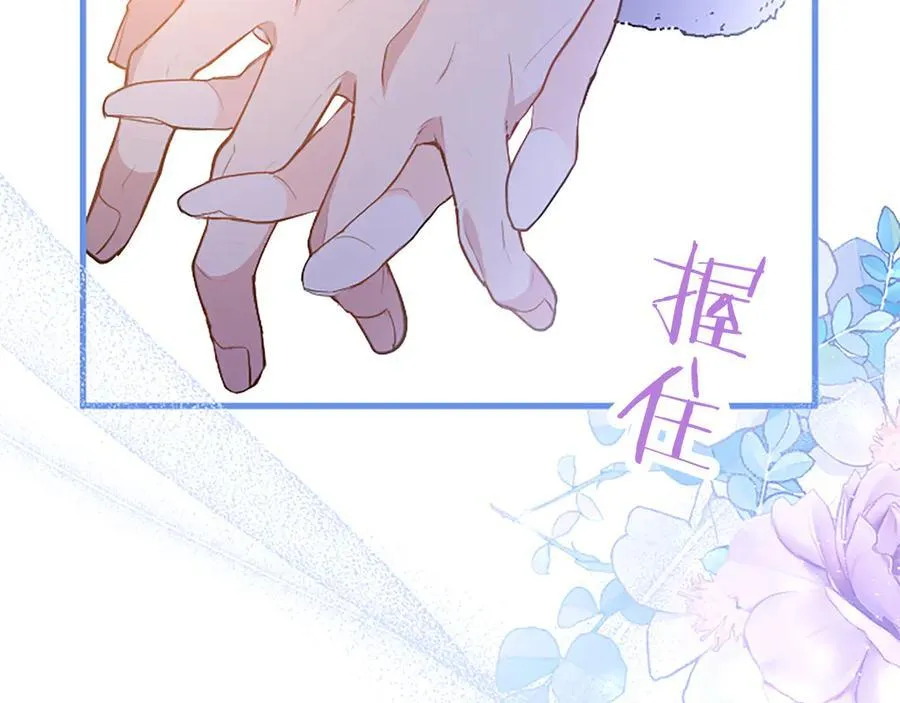 第78话 难以言明的情感213
