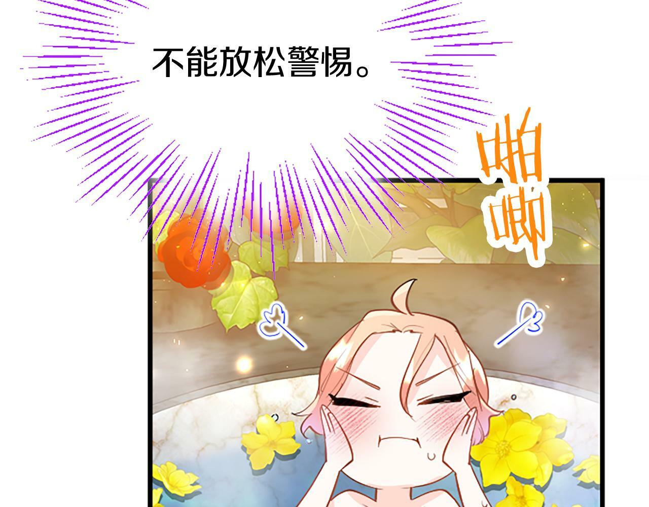 第23话 和太子同住155
