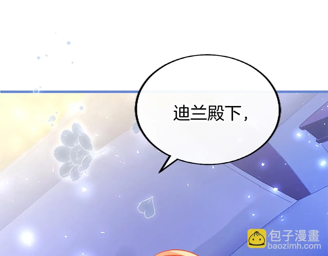 第51话 梦207