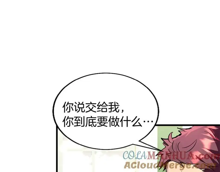 第65话 幕后黑手56