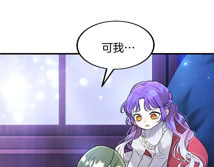第81话 解除魔法7