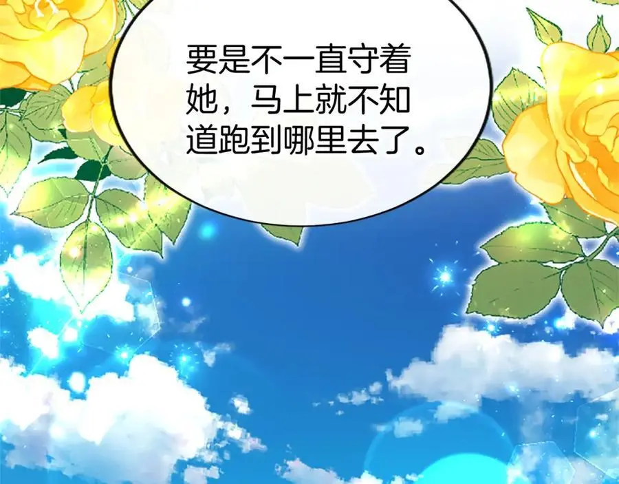 第65话 幕后黑手122
