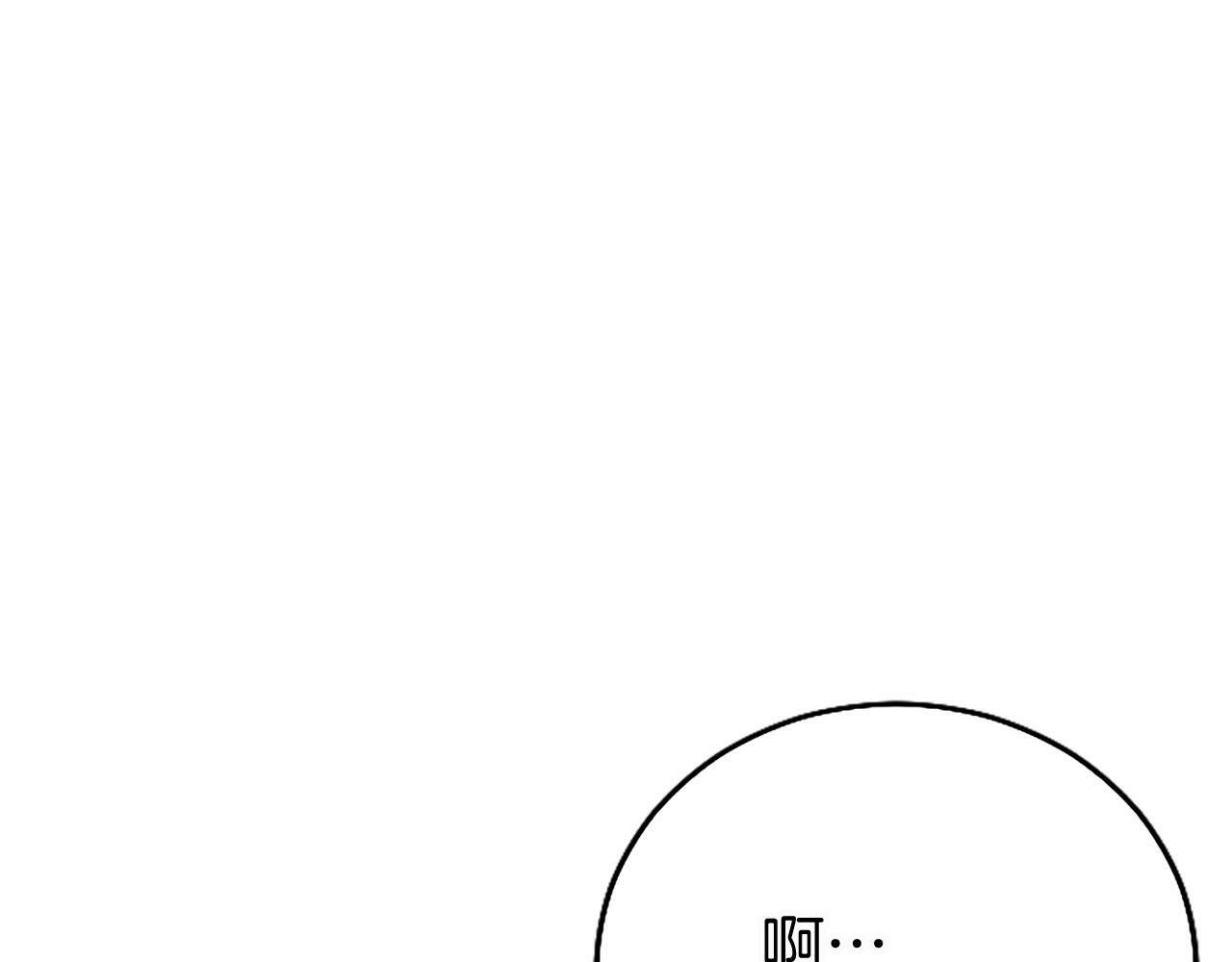 第16话 赴宴97