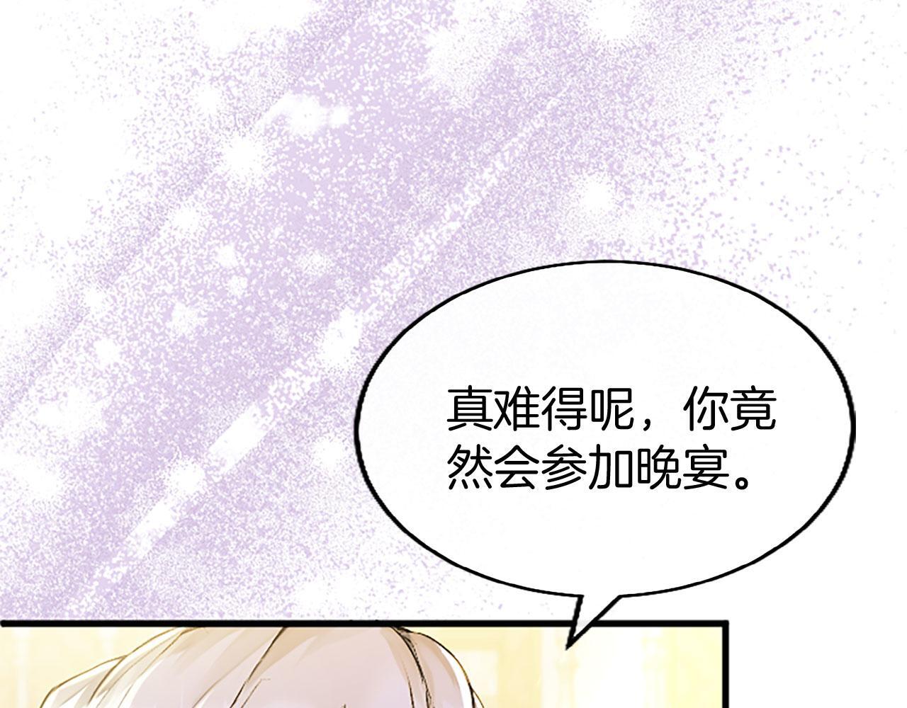 第38话 护“妻”狂魔75