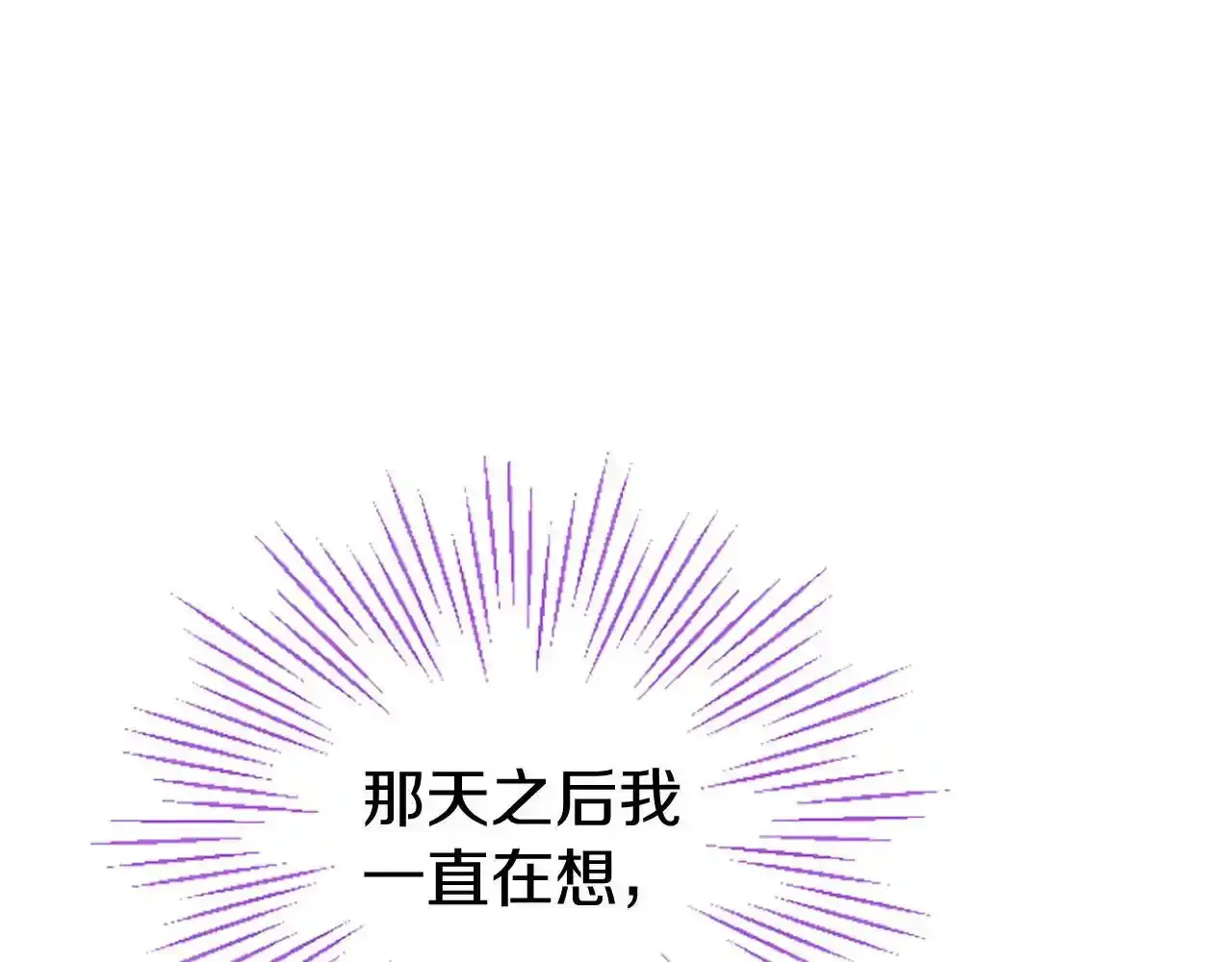 第60话 敌意（加更）77