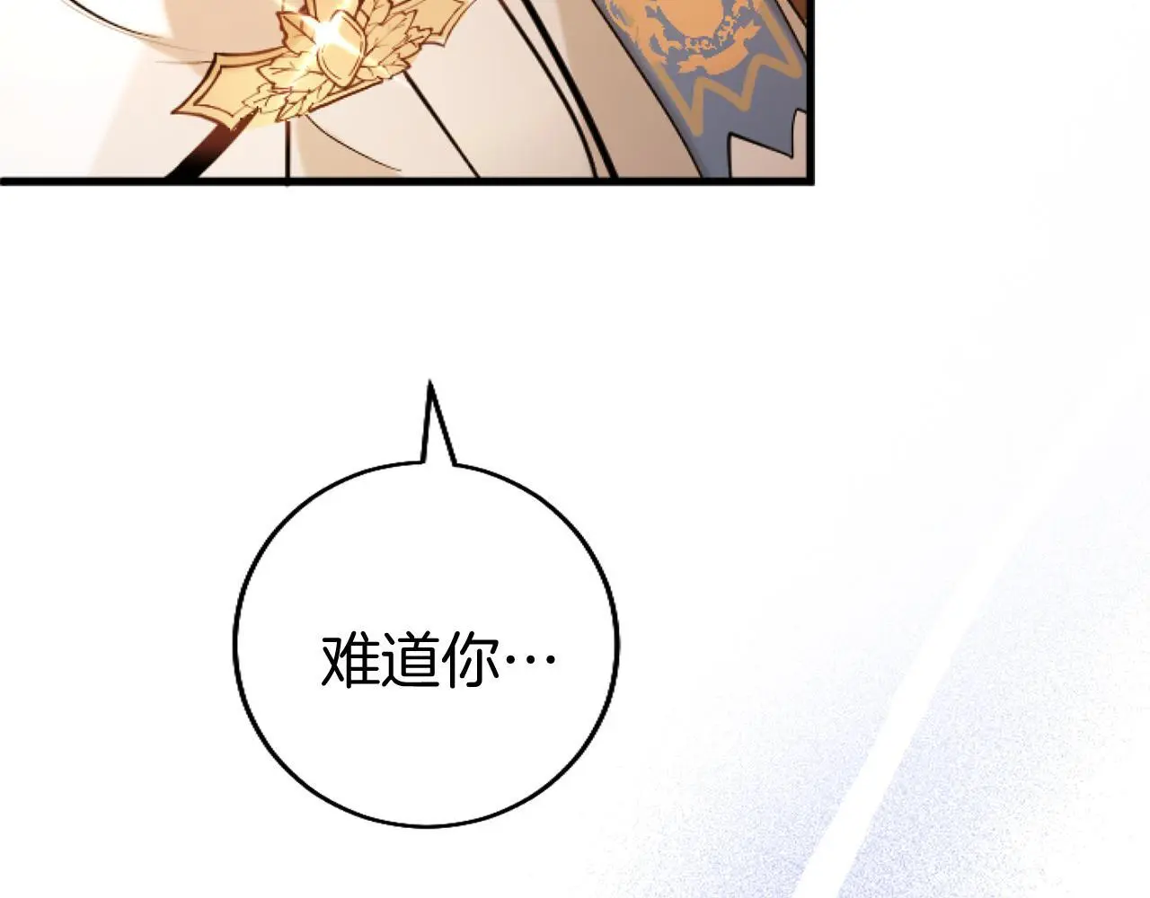 第57话 亲密接触196