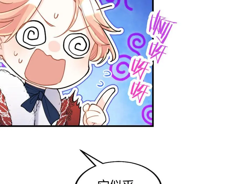 第77话 教堂“婚礼”74