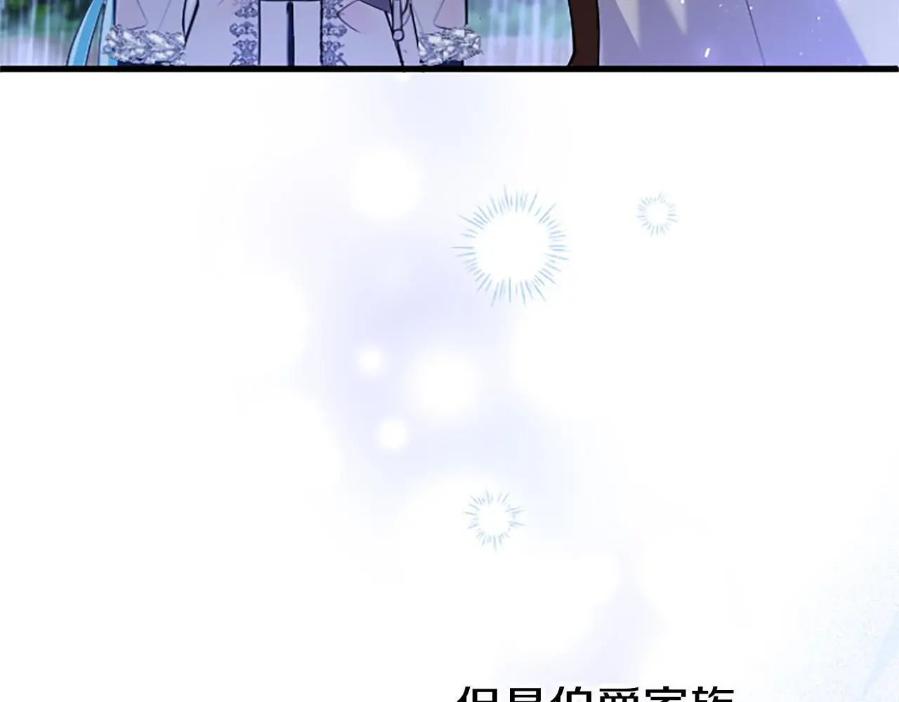 第59话 陪练197
