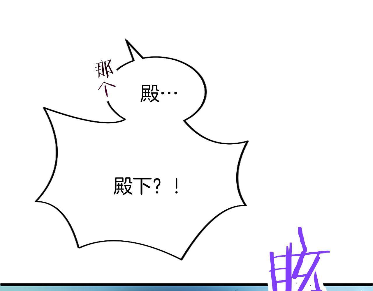 第24话 皇太子表白168