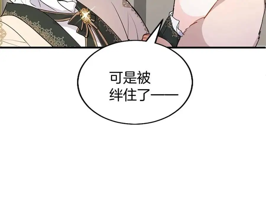 第73话 桃花运110