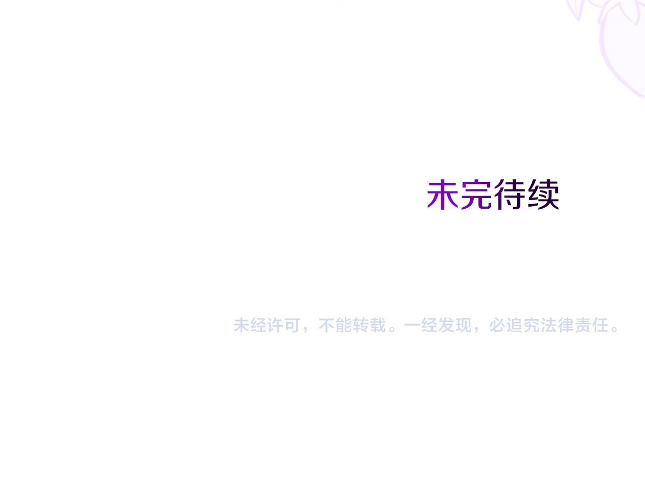 第42话 撒娇166