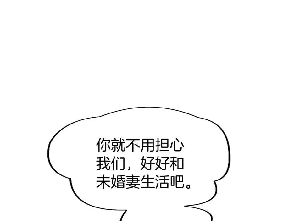 第81话 解除魔法218