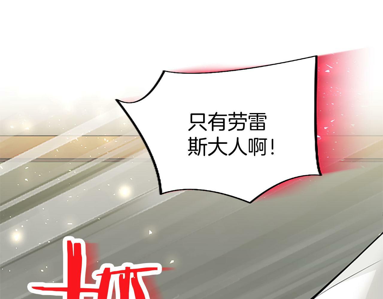 第29话 陷害84
