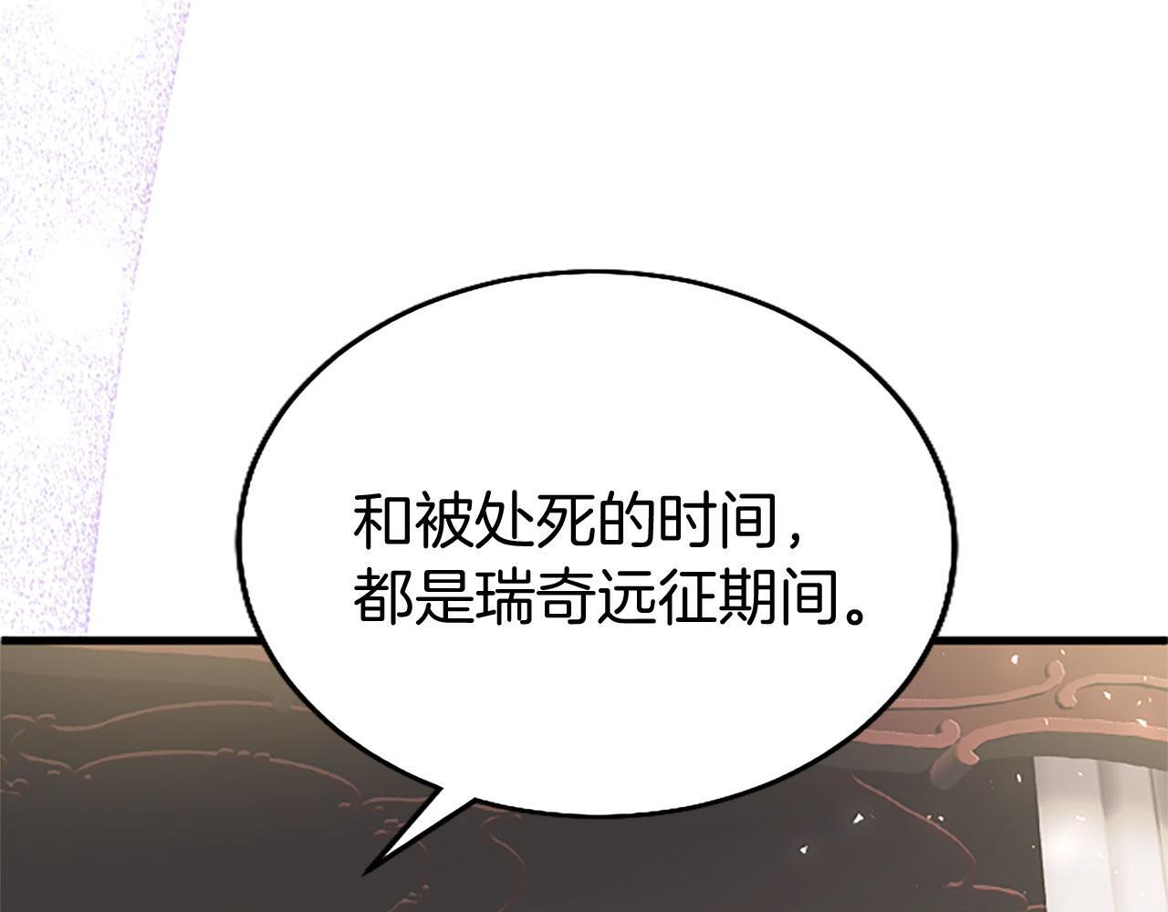 第37话 尴尬场面52