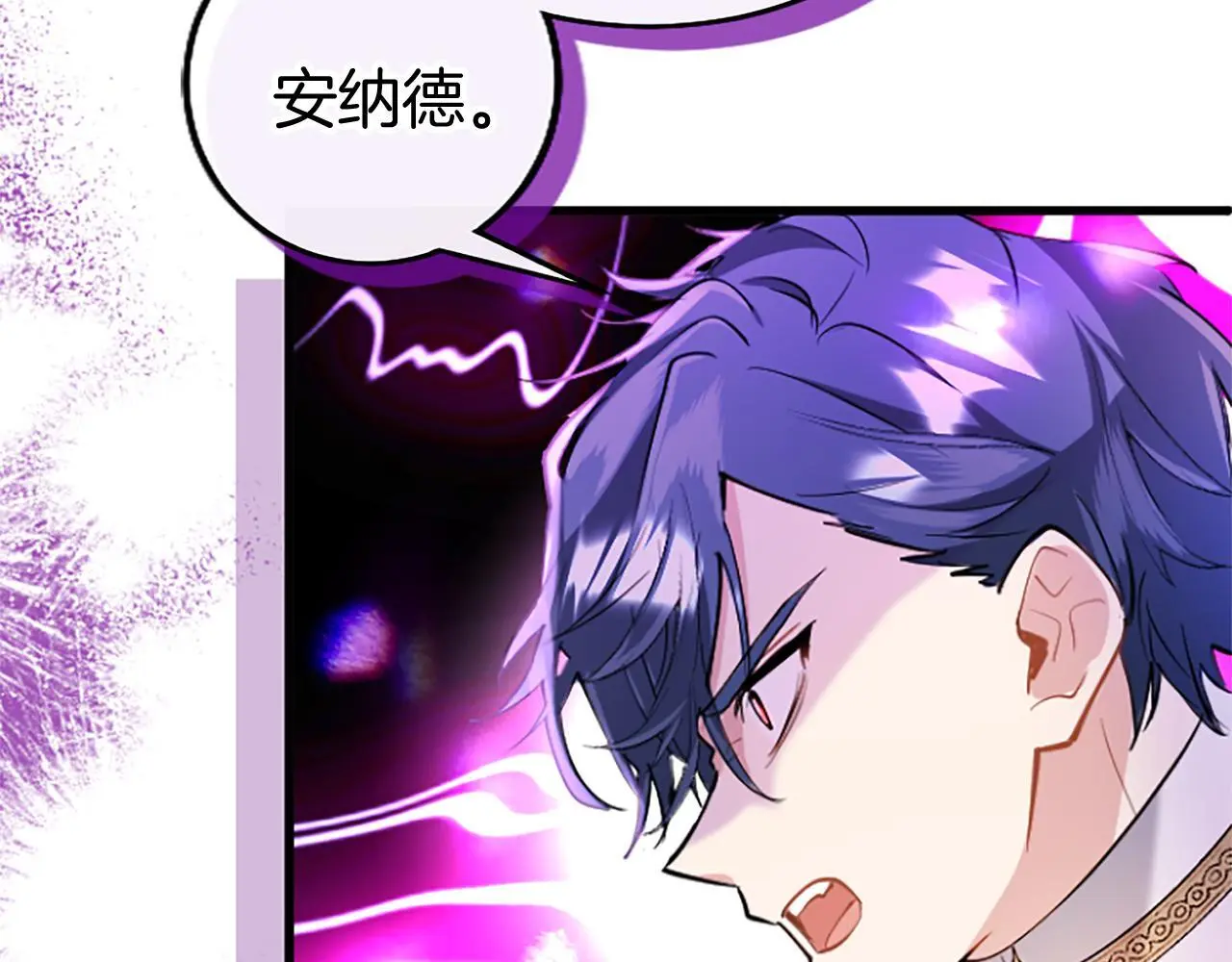 第61话 自证清白30