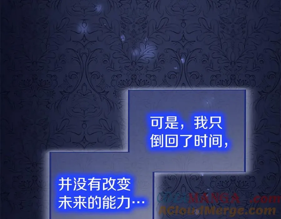 第81话 解除魔法124