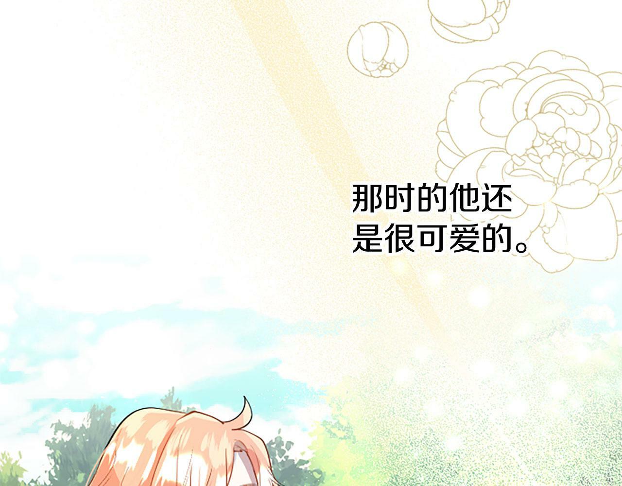 第27话 爱哭鬼120