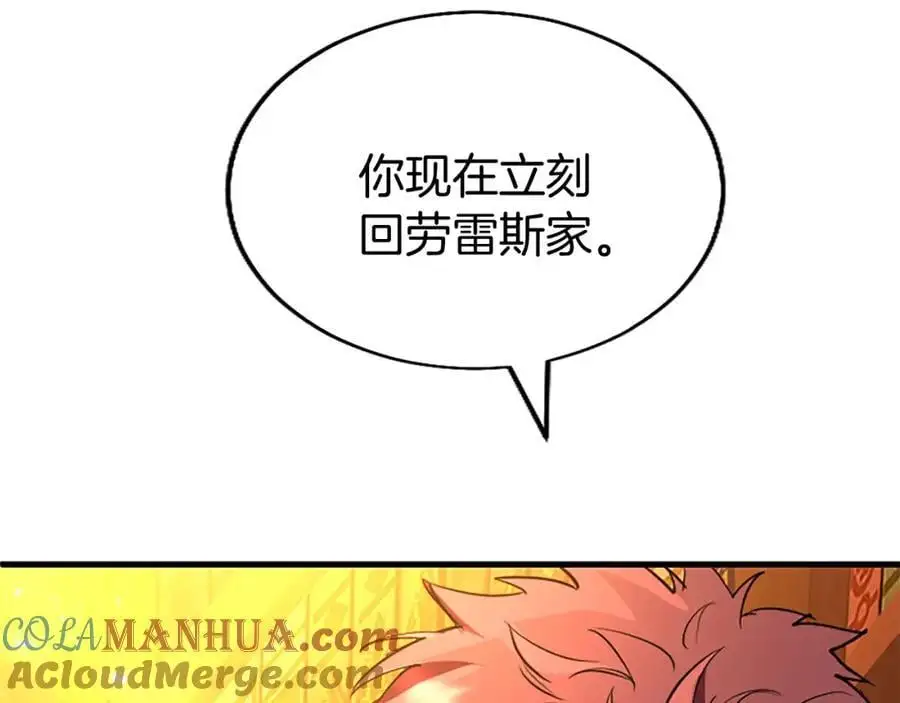 第66话 可以不结婚144