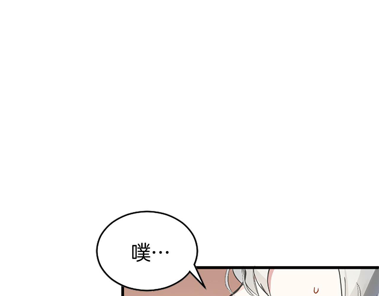 第6话 身份暴露36