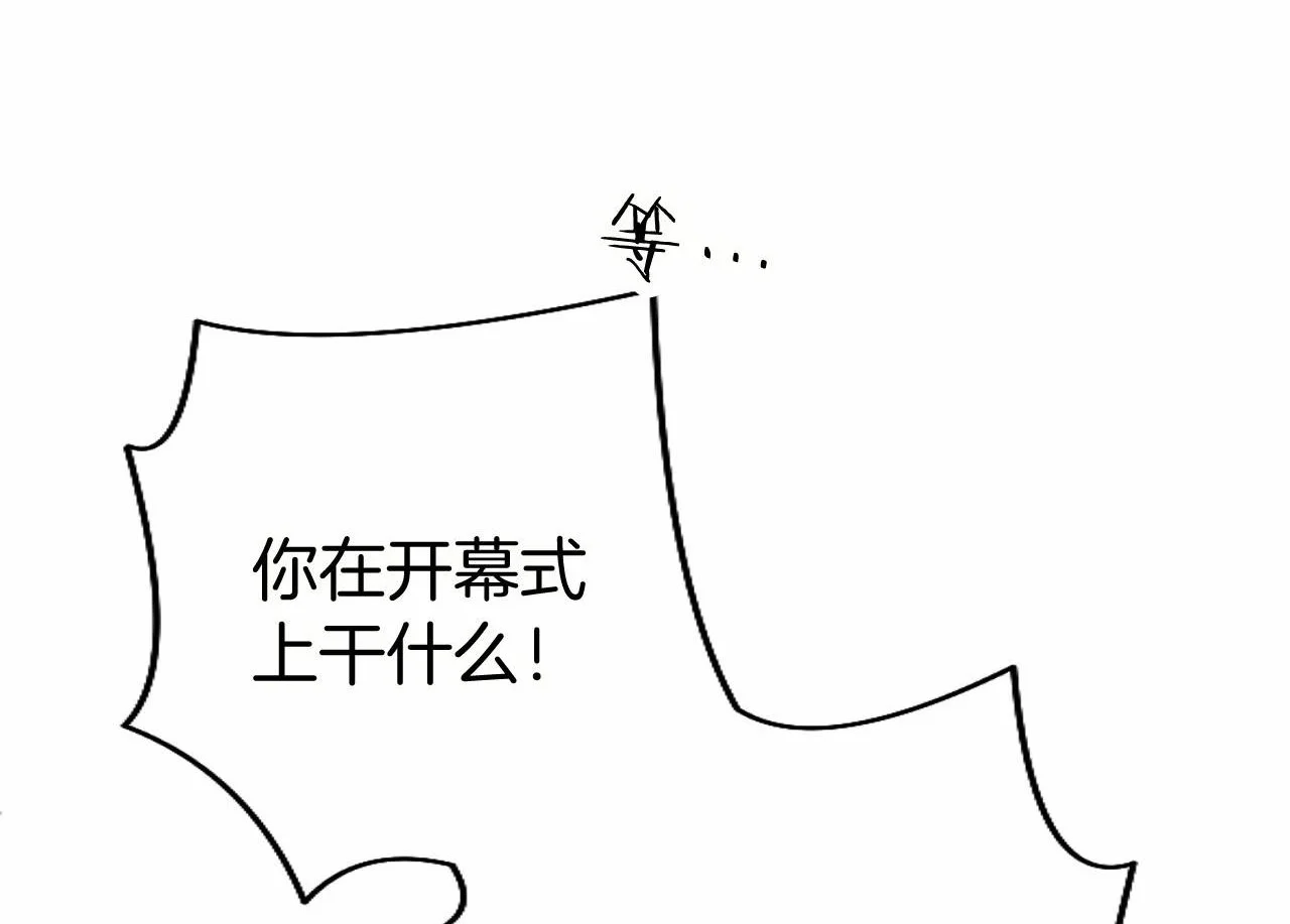 第55话 青梅竹马76