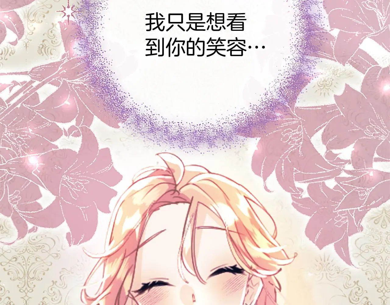 第51话 梦116