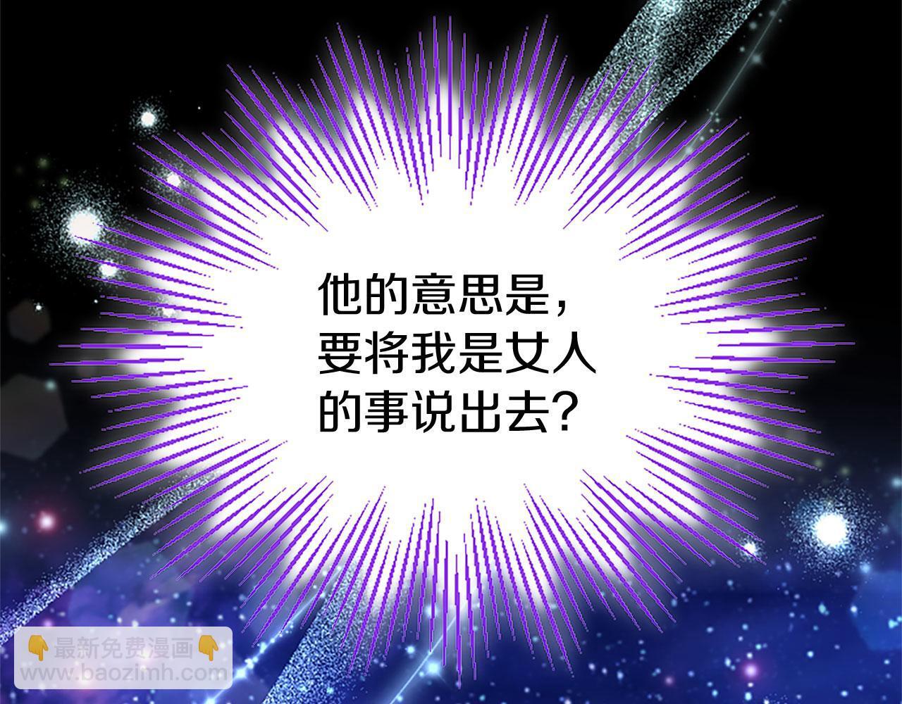 第41话 偷听20