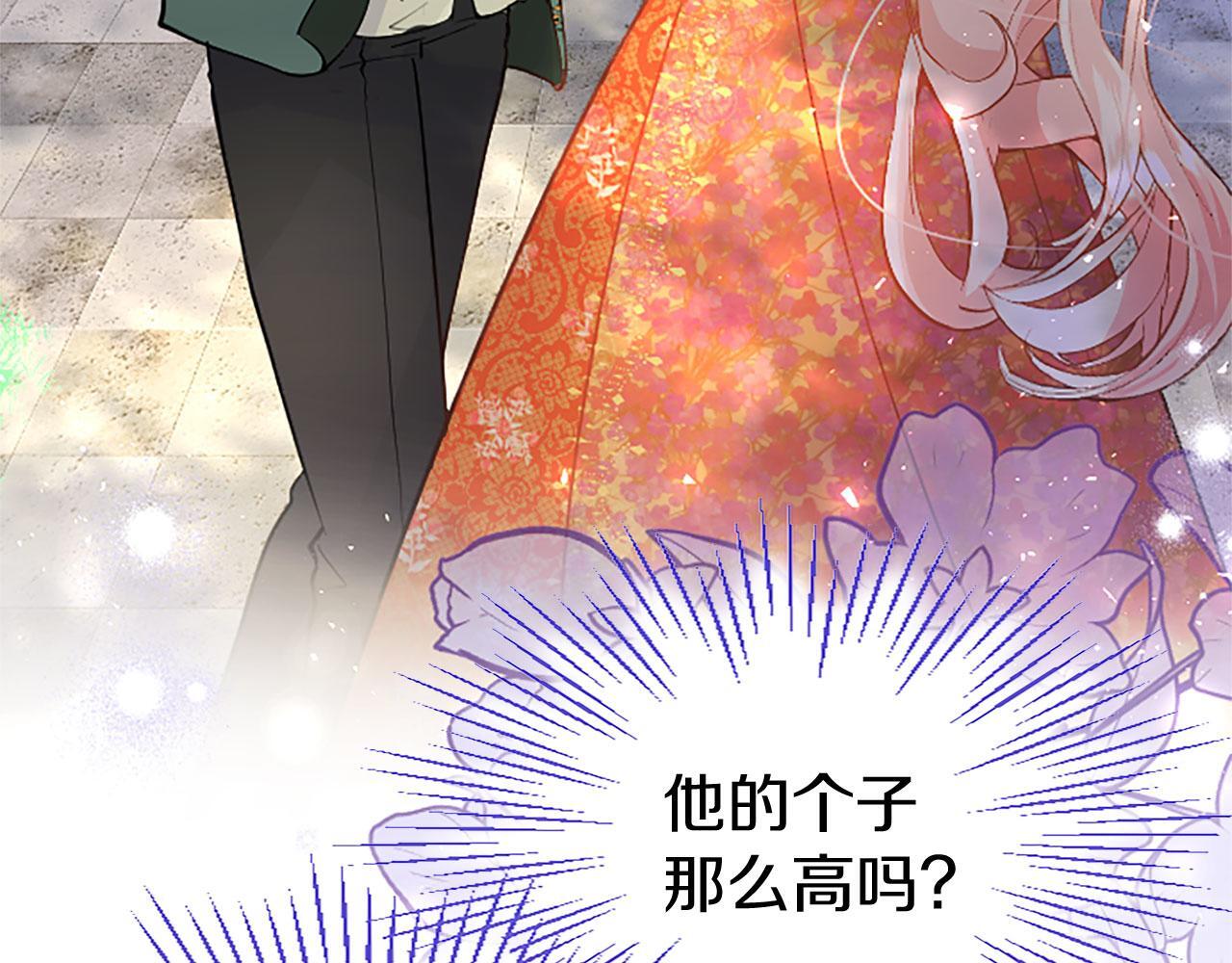 第36话 实情128