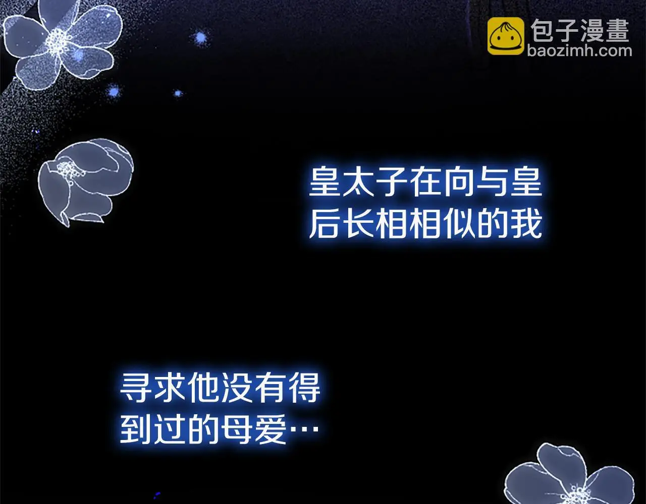 第52话 作出改变37