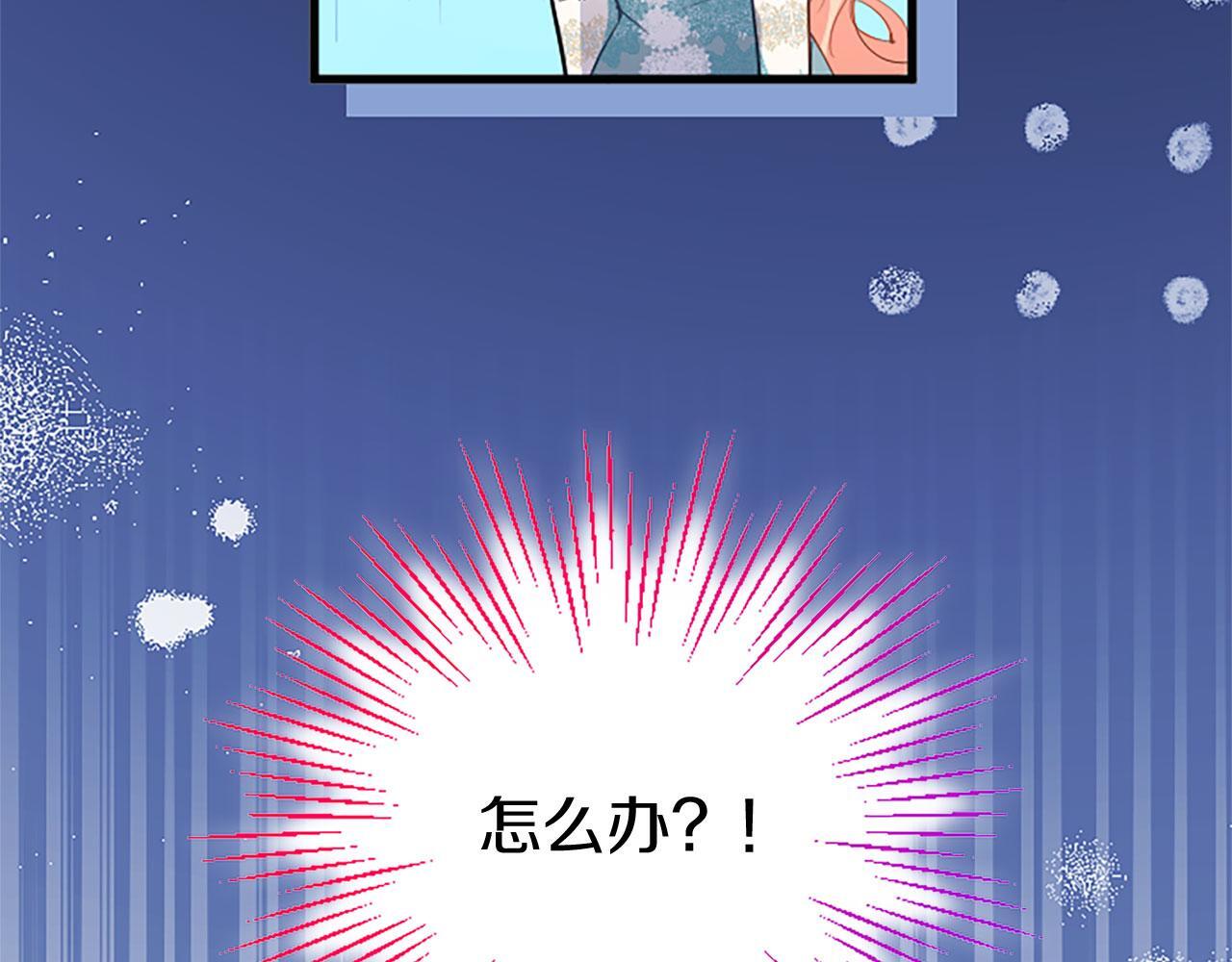 第37话 尴尬场面196