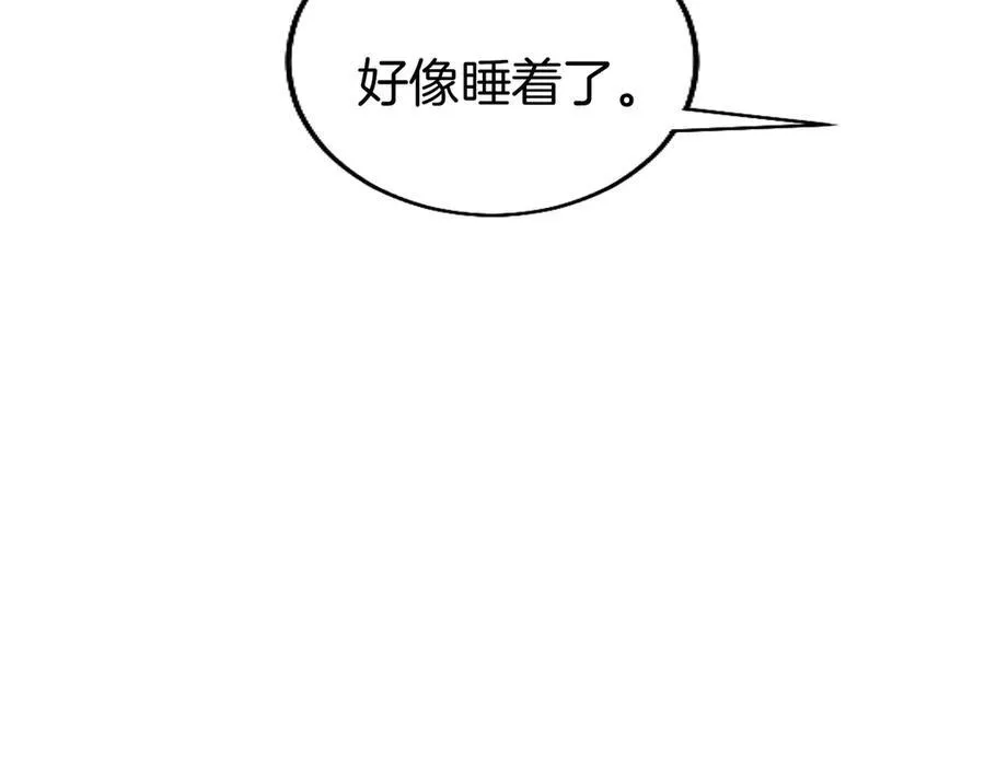 第79话 未婚夫来了202