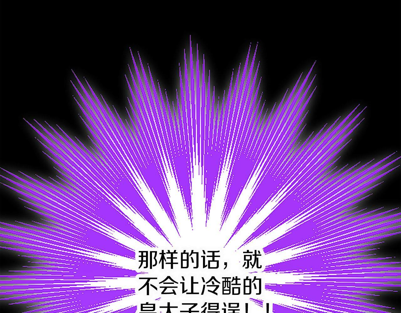 第1话 重生89