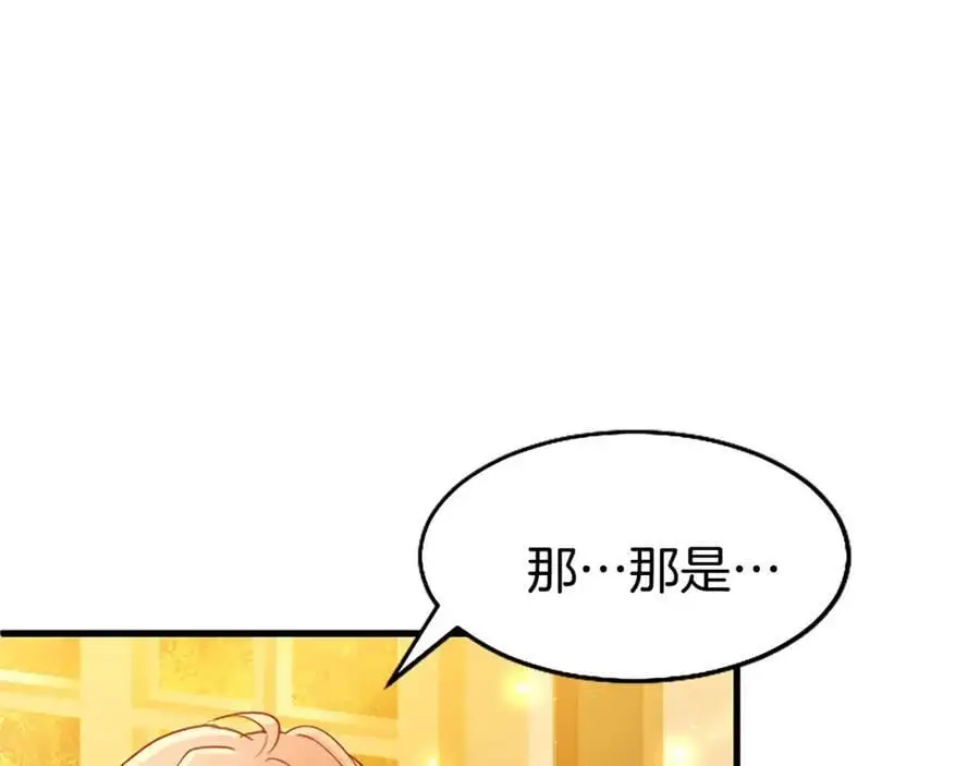 第66话 可以不结婚107