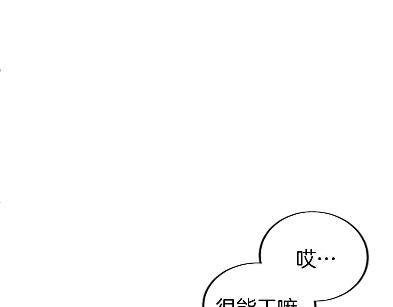 第3话 剑指皇太子196