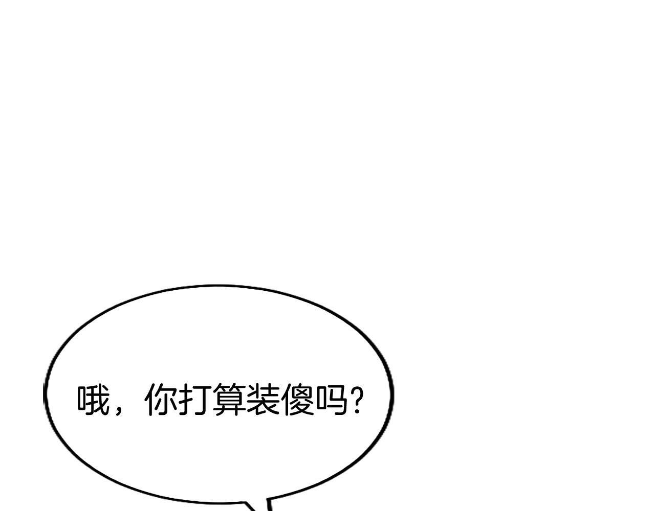 第40话 无聊127