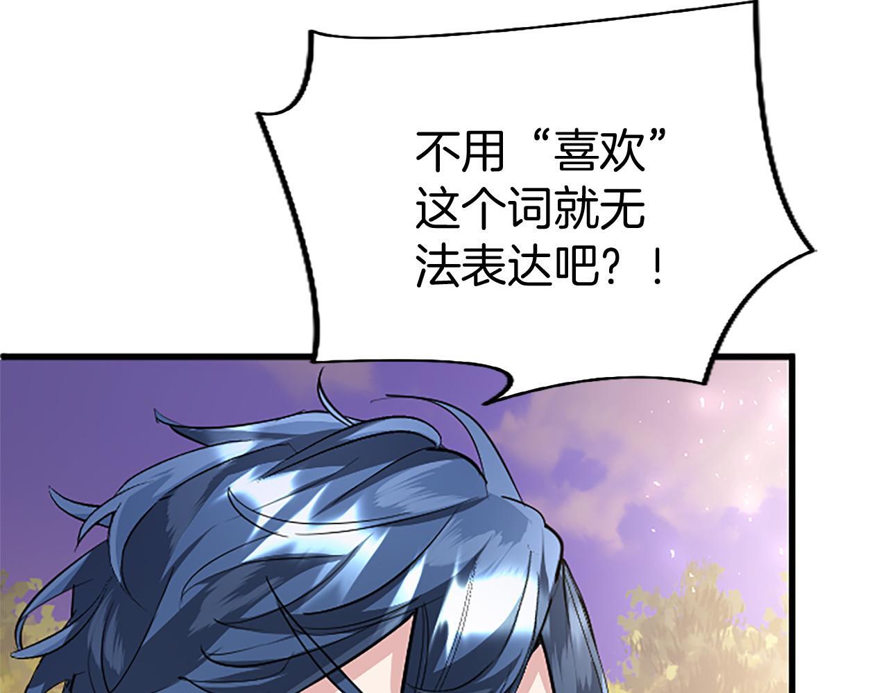 第47话 表露心思56