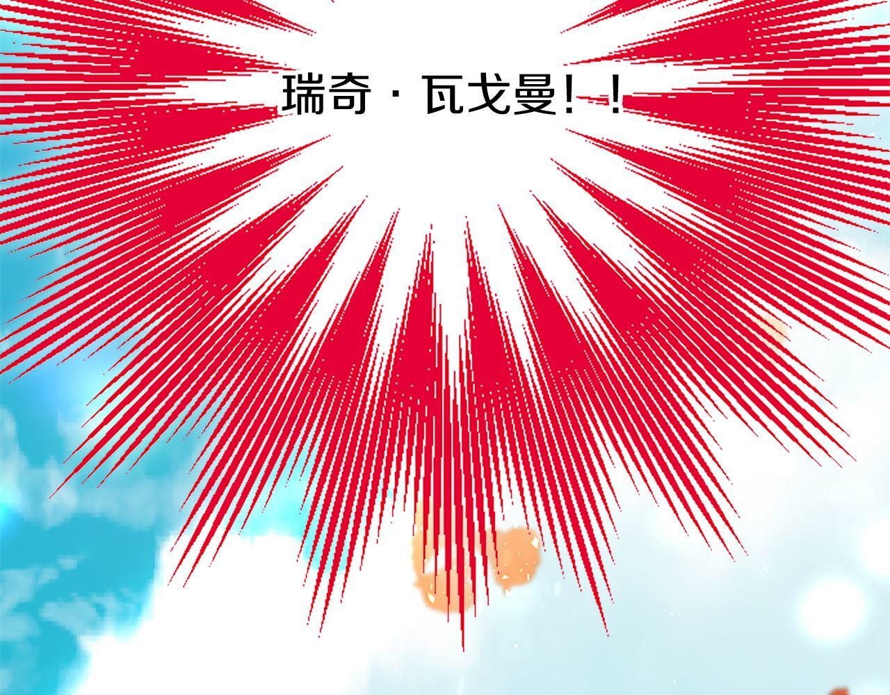 第26话 弟弟的妙招17