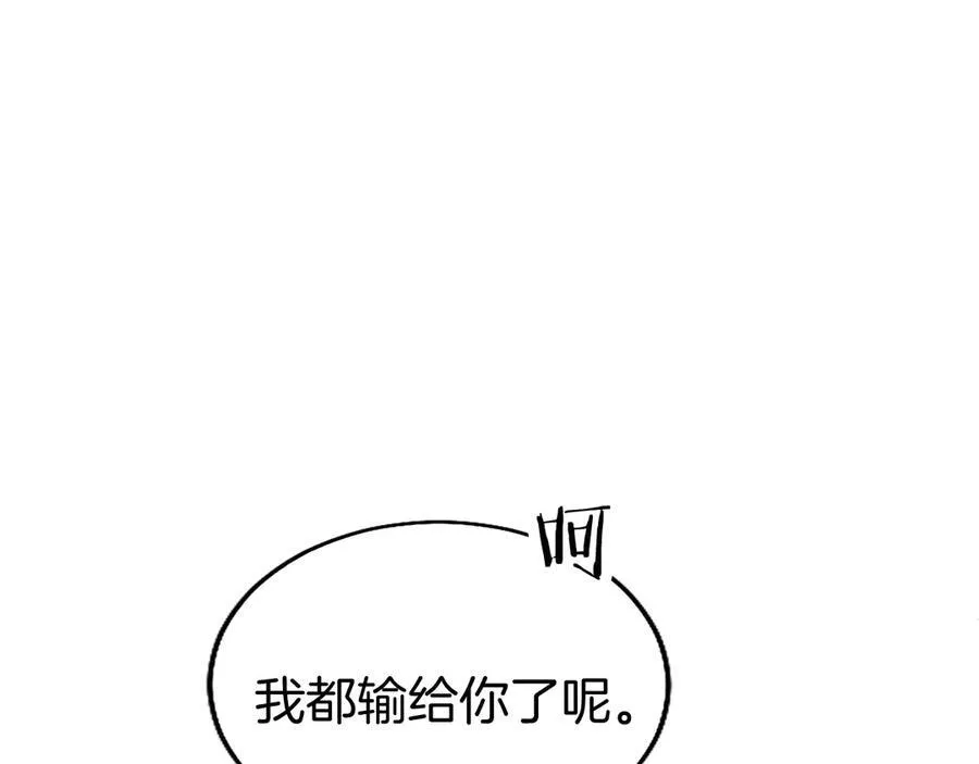 第78话 难以言明的情感167