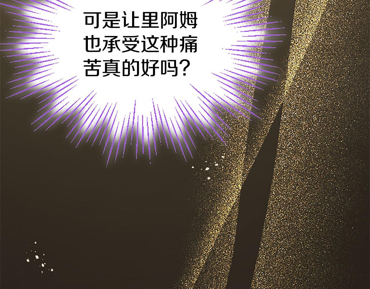 第36话 实情189