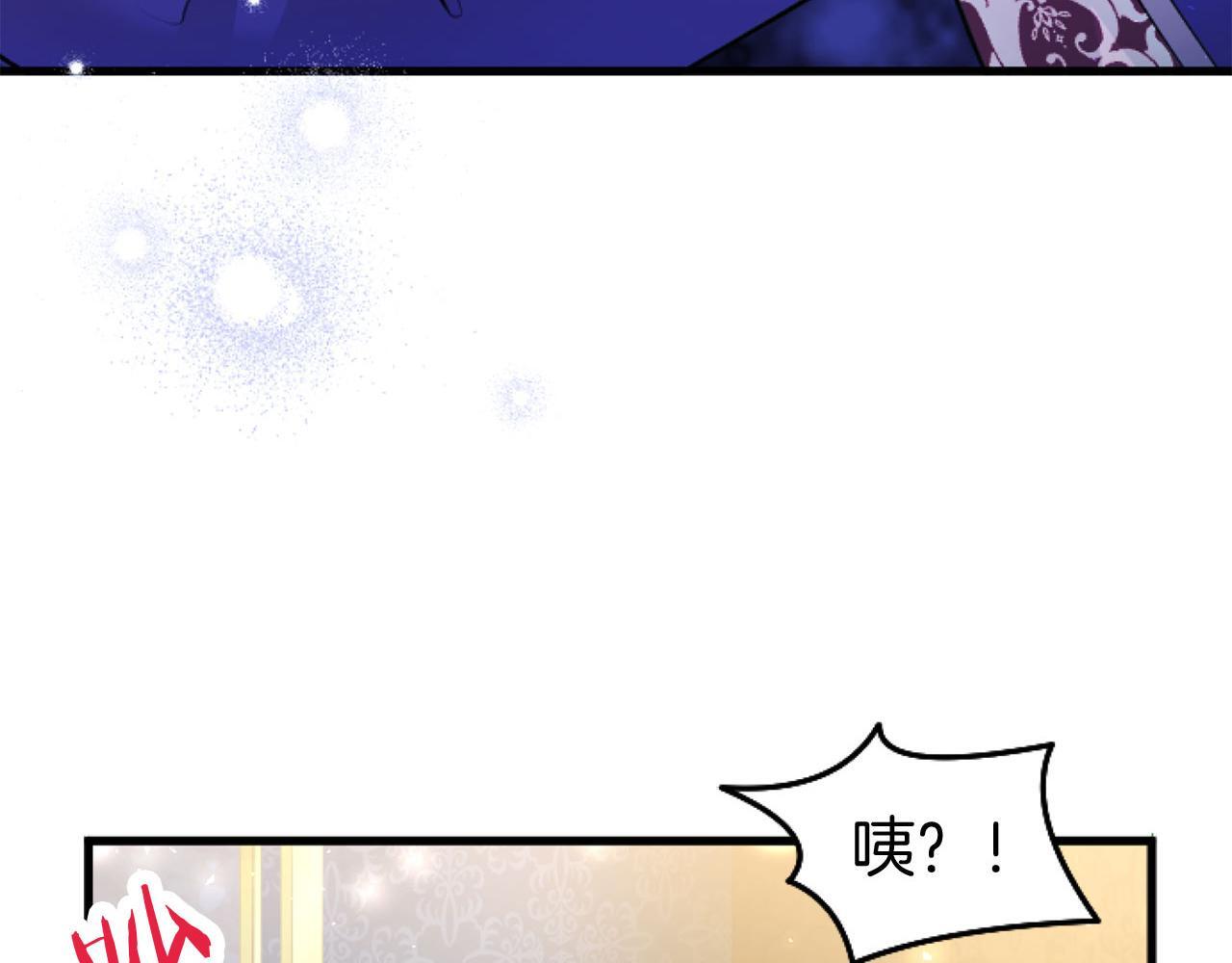 第45话 遇袭8