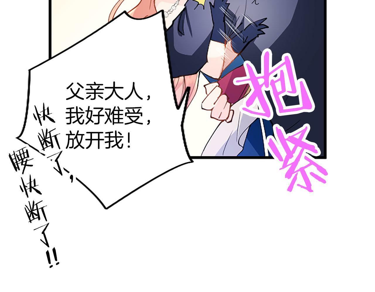 第1话 重生273