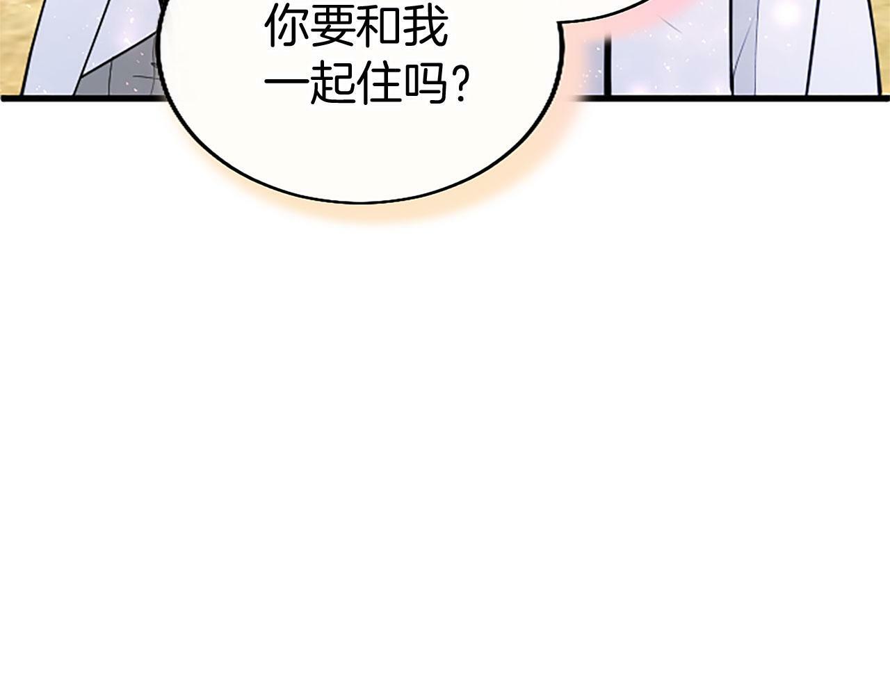 第21话 两人一间66