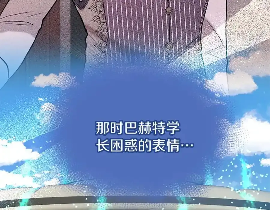 第68话 有妖怪51