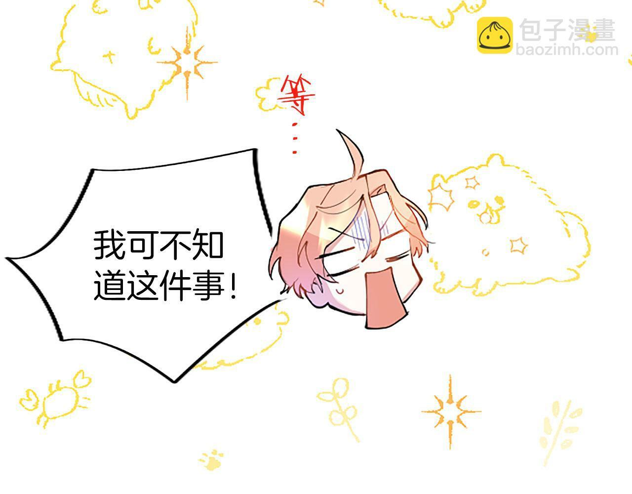 第2话 男装入学107