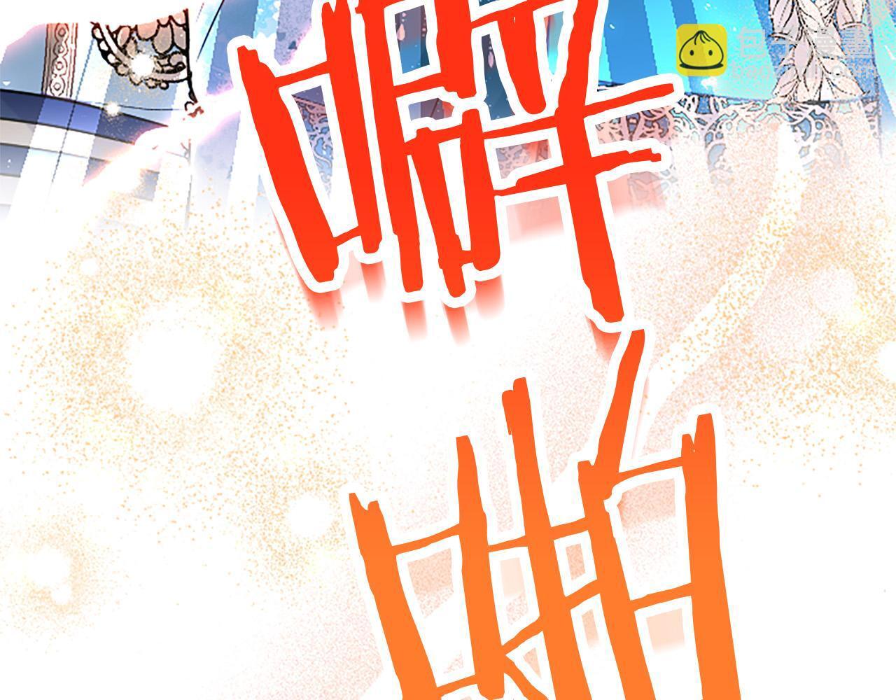 第39话 舞伴189
