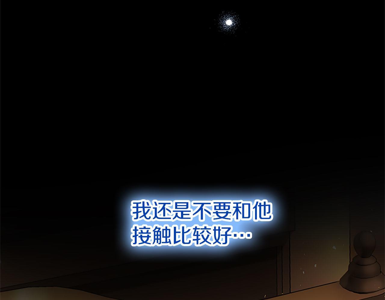 第31话 找上门79