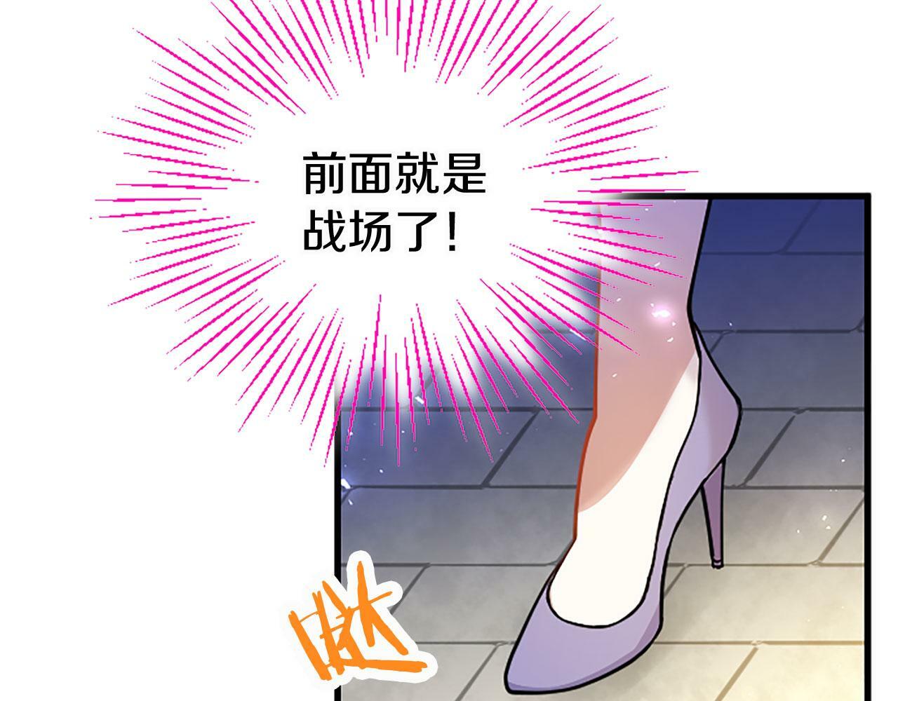 第17话 宴会当天9