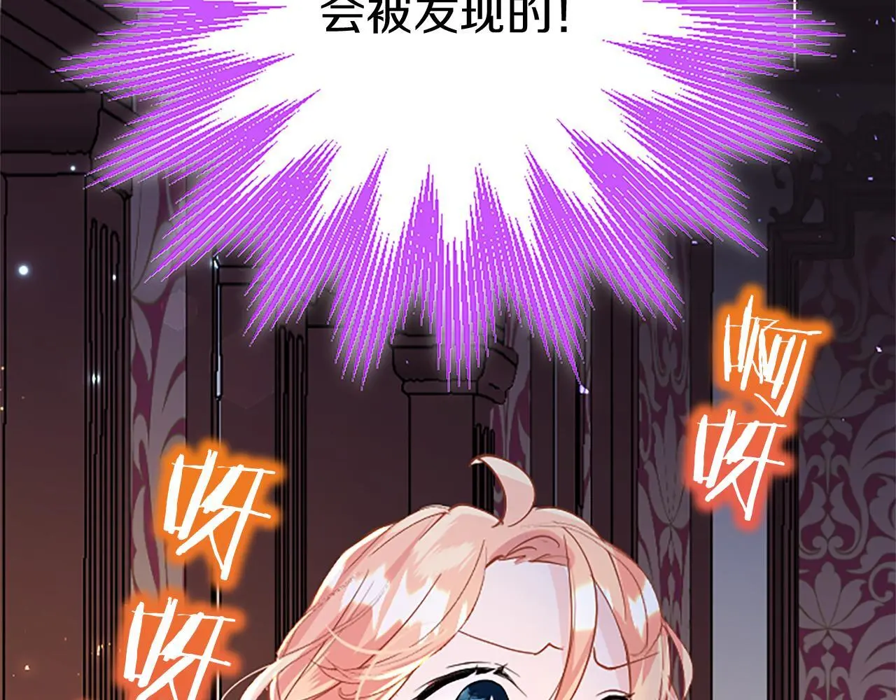 第50话 变身猫咪30